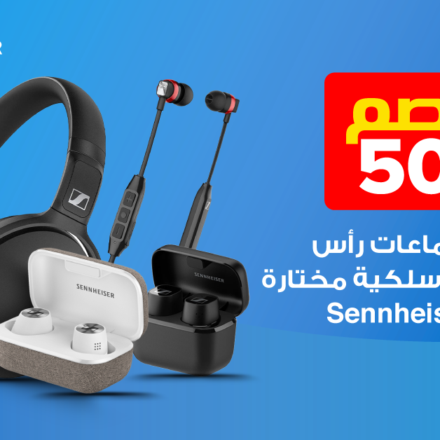 Sale in Jarir Bookstore