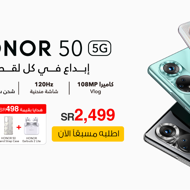 Sale in Jarir Bookstore