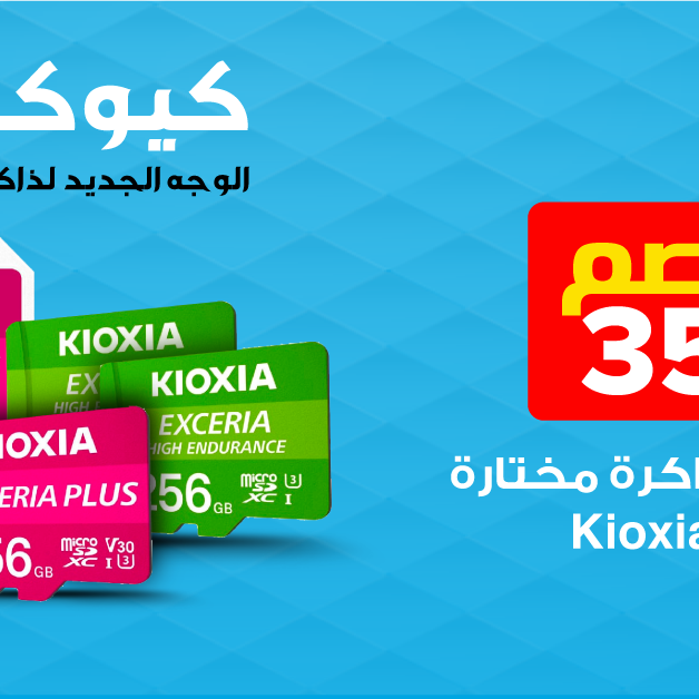 Sale in Jarir Bookstore