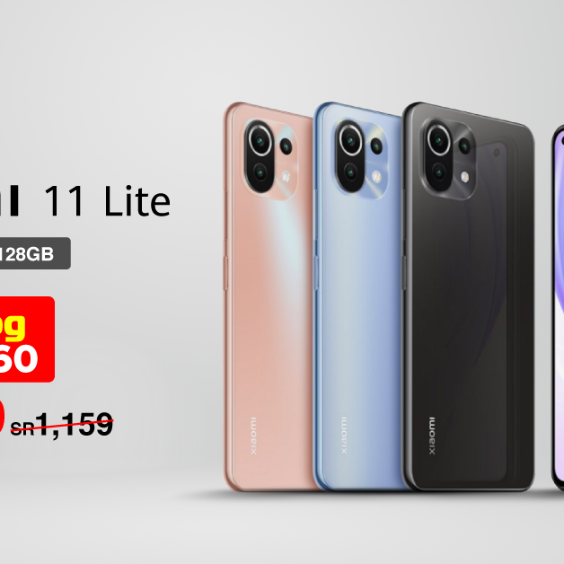 Sale in Jarir Bookstore