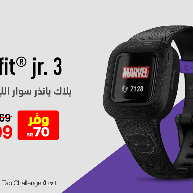 Sale in Jarir Bookstore
