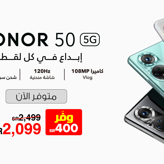 Sale in Jarir Bookstore