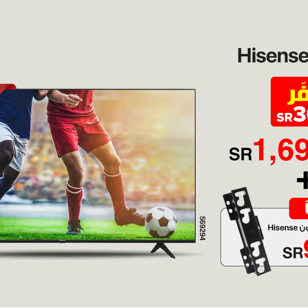 Sale in Jarir Bookstore