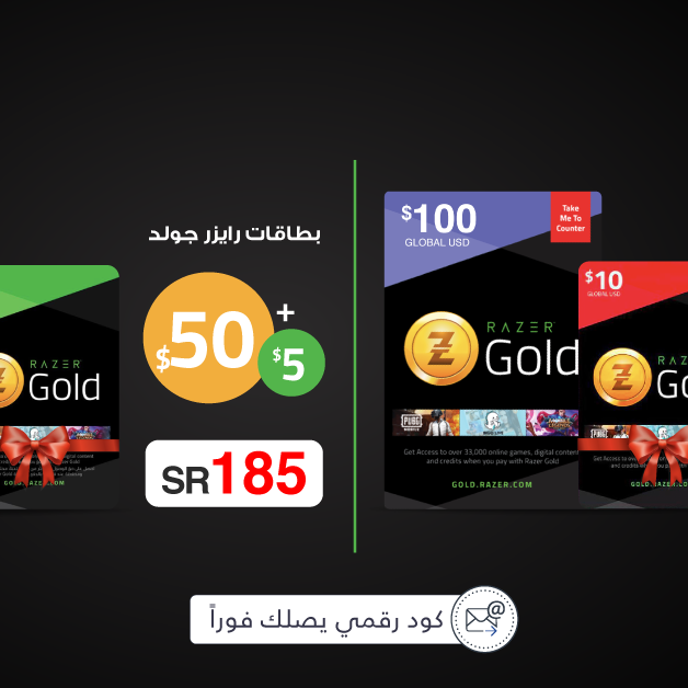 Sale in Jarir Bookstore
