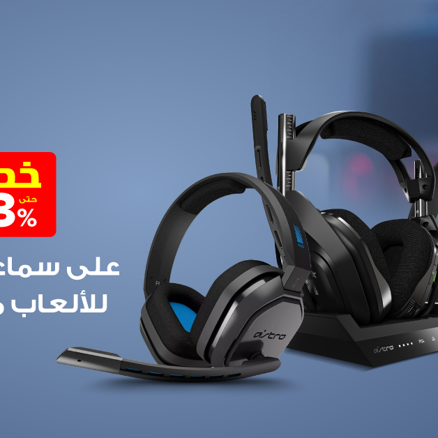 Sale in Jarir Bookstore