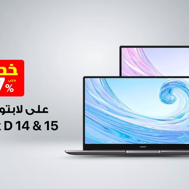 Sale in Jarir Bookstore