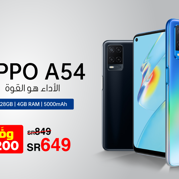 Sale in Jarir Bookstore