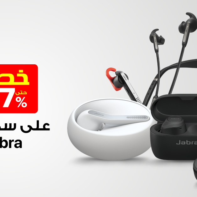 Sale in Jarir Bookstore