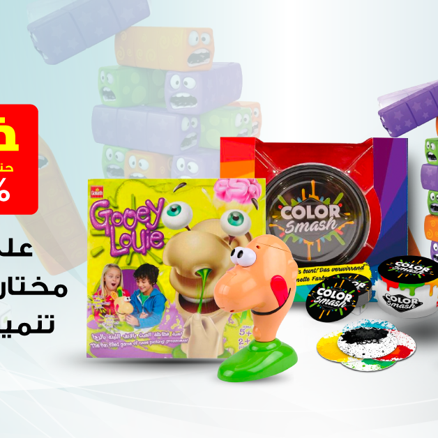 Sale in Jarir Bookstore