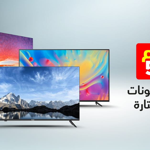 Sale in Jarir Bookstore