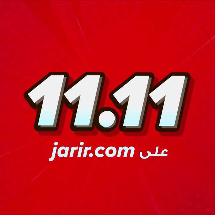 Sale in Jarir Bookstore