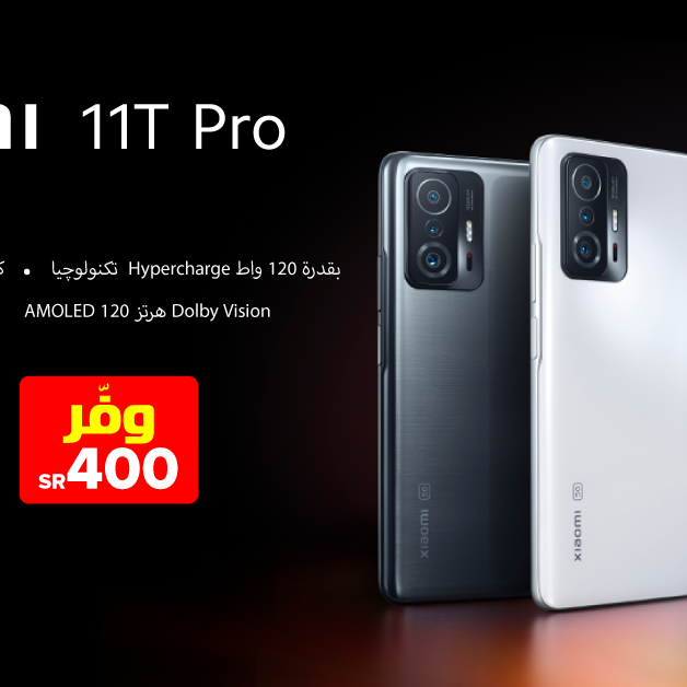 Sale in Jarir Bookstore