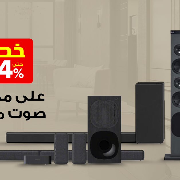 Sale in Jarir Bookstore