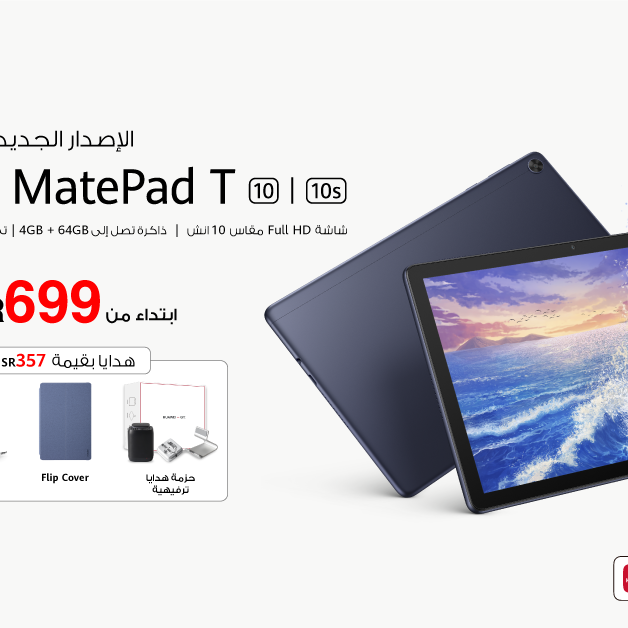 Sale in Jarir Bookstore