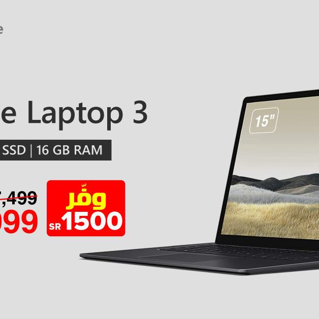 Sale in Jarir Bookstore