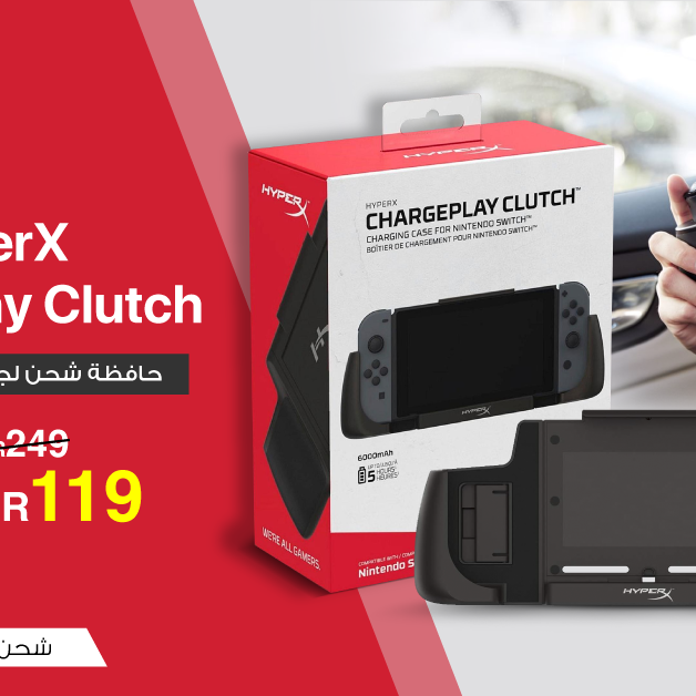 Sale in Jarir Bookstore