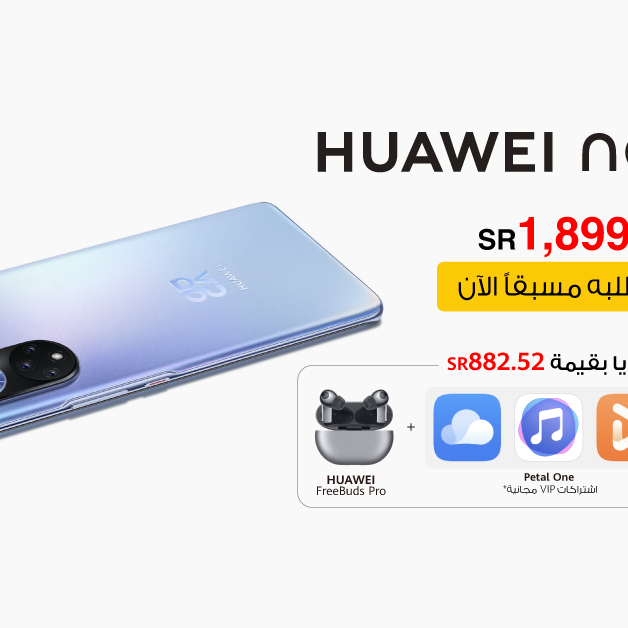 Sale in Jarir Bookstore