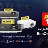 Sale in Jarir Bookstore