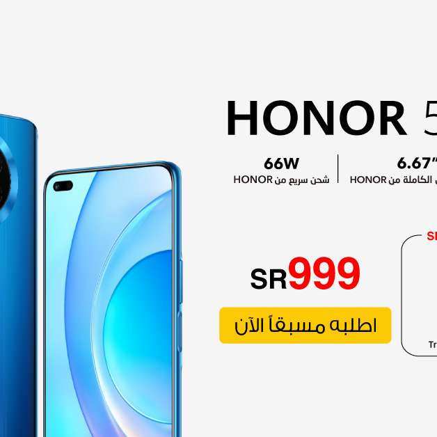 Sale in Jarir Bookstore