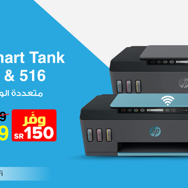 Sale in Jarir Bookstore