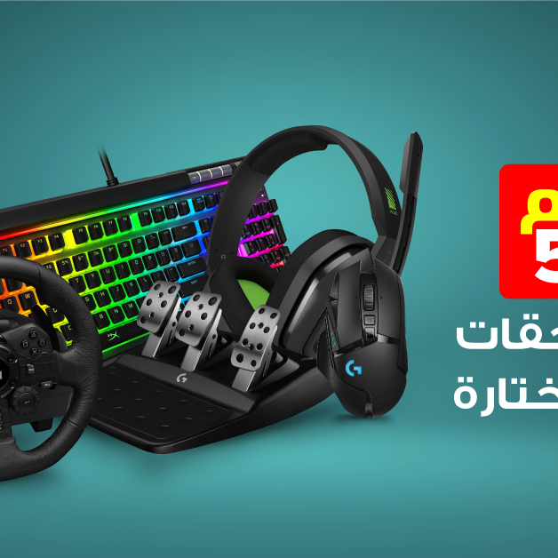 Sale in Jarir Bookstore