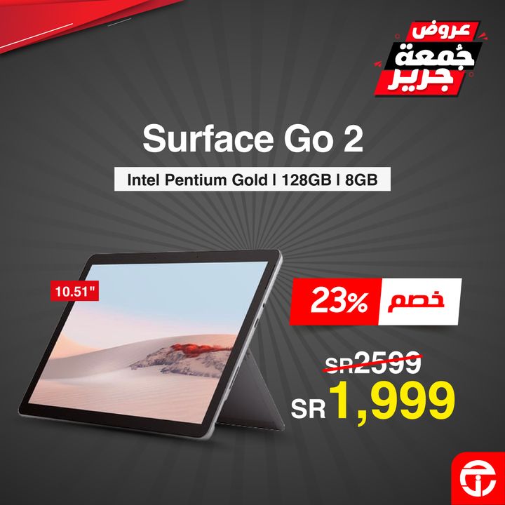 Sale in Jarir Bookstore