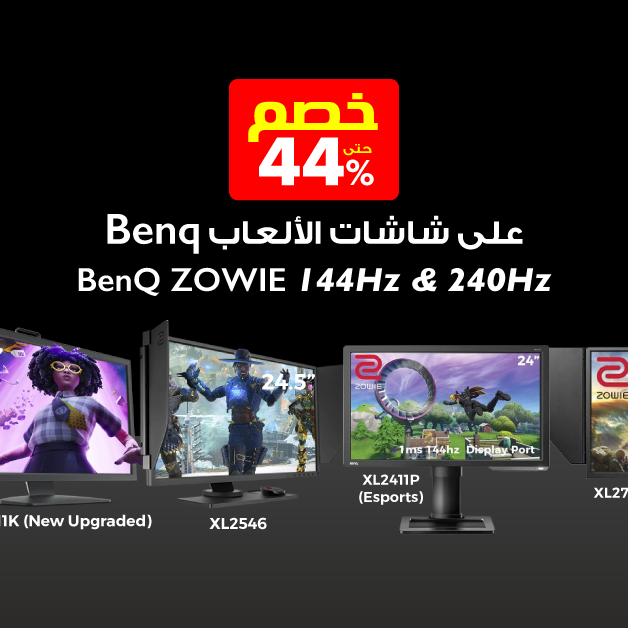 Sale in Jarir Bookstore