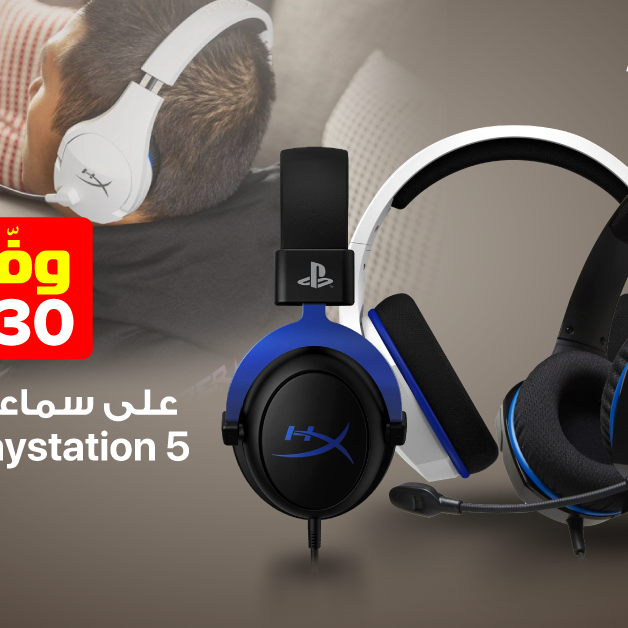Sale in Jarir Bookstore