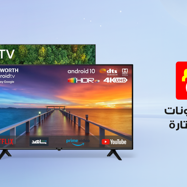 Sale in Jarir Bookstore