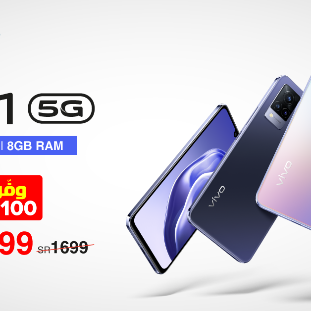 Sale in Jarir Bookstore