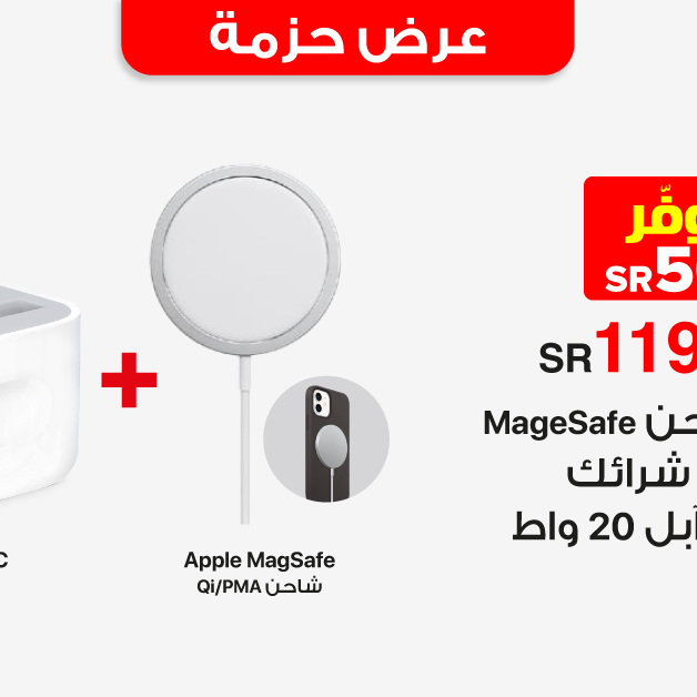 Sale in Jarir Bookstore