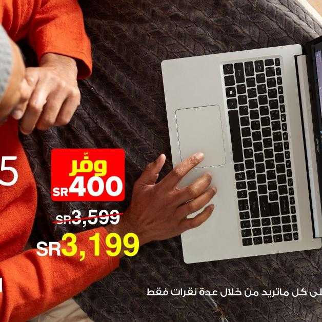 Sale in Jarir Bookstore