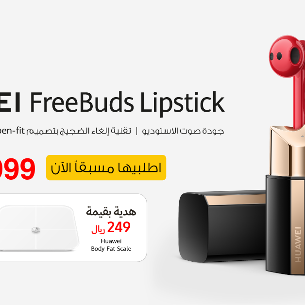 Sale in Jarir Bookstore
