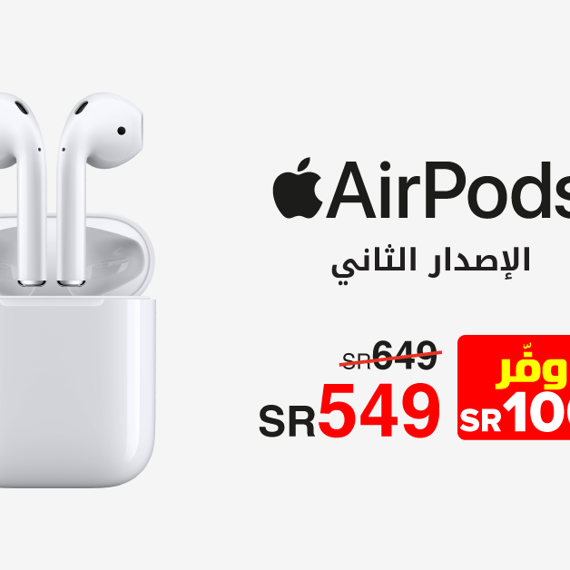 Sale in Jarir Bookstore