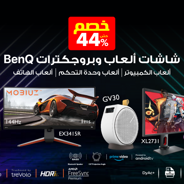 Sale in Jarir Bookstore