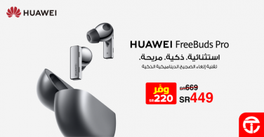 Sale in Jarir Bookstore
