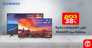 Sale in Jarir Bookstore