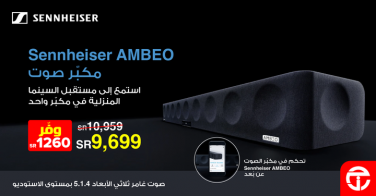 Sale in Jarir Bookstore