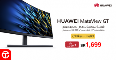 Sale in Jarir Bookstore