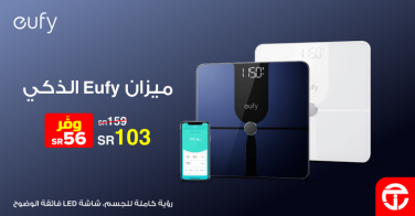 Sale in Jarir Bookstore