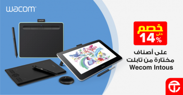 Sale in Jarir Bookstore