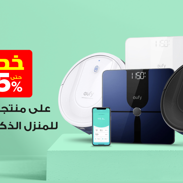 Sale in Jarir Bookstore