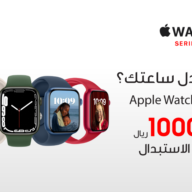 Sale in Jarir Bookstore