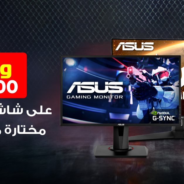 Sale in Jarir Bookstore