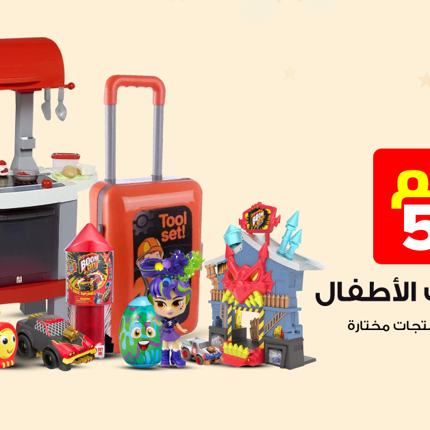 Sale in Jarir Bookstore