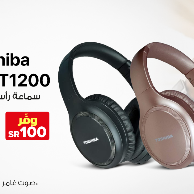 Sale in Jarir Bookstore