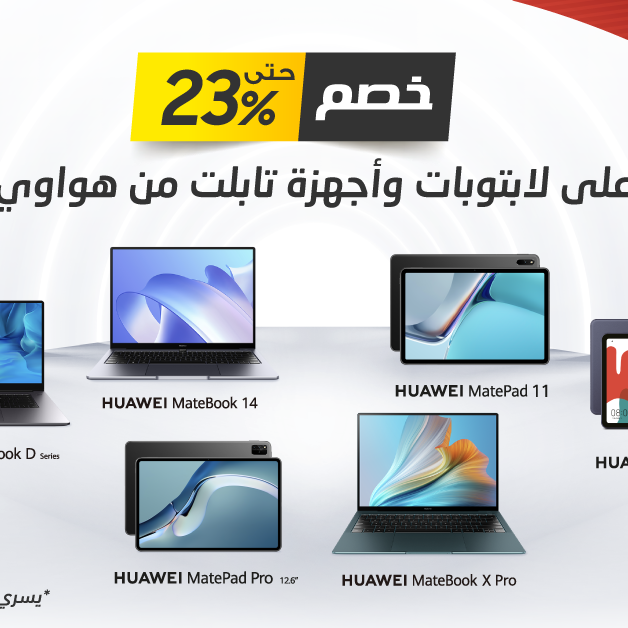 Sale in Jarir Bookstore