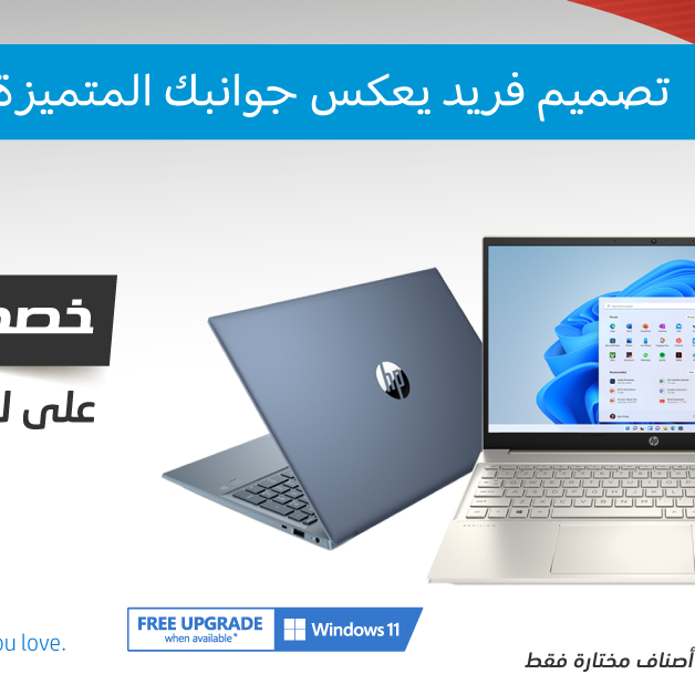 Sale in Jarir Bookstore
