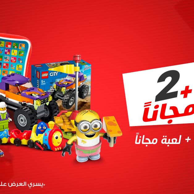 Sale in Jarir Bookstore