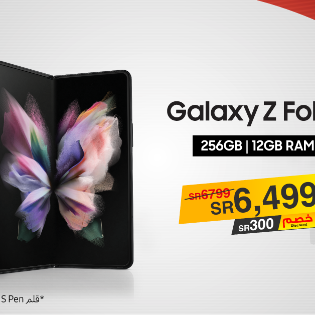 Sale in Jarir Bookstore